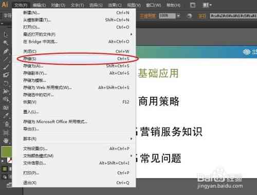 pdf多页怎么在ai里面一次性打开：实现AI中批量打开多页PDF文件的技巧