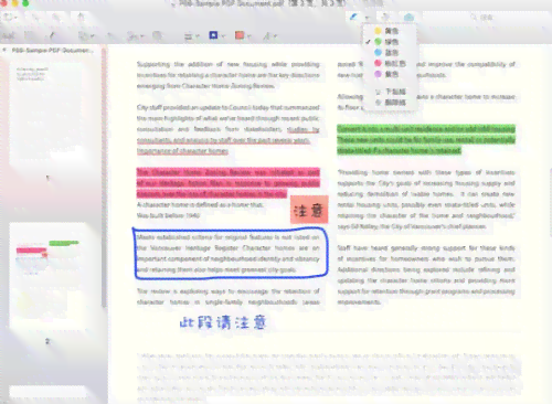 AI辅助技巧：如何高效打开及管理多个PDF文件的方法与步骤