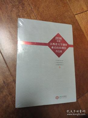 江西省文学创作与写作学会官方网站