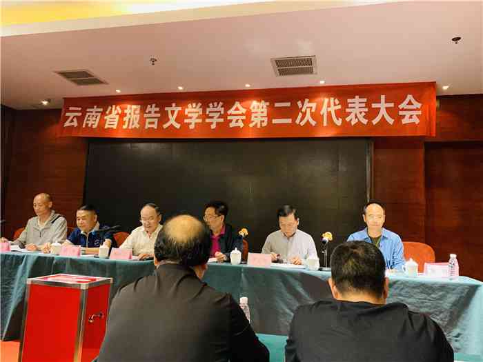 江西省文学创作与写作学会官方网站