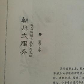 江西作家网：官网介绍、级别、廷松简介及作品一览