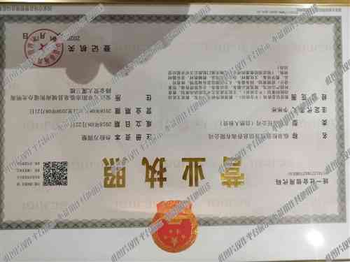 松鼠AI英语教师选拔笔试：全面能力测试题集