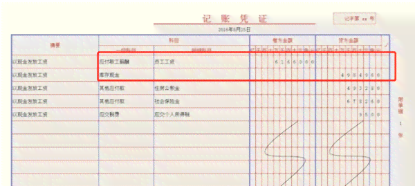 个人认定工伤报销多久到账：包括医药费报销及报销后到账时间详解