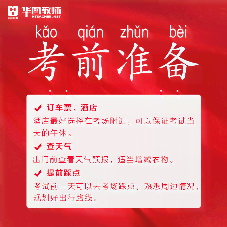 全方位解析：创作者必备的AI训练营推荐与详细地址指南