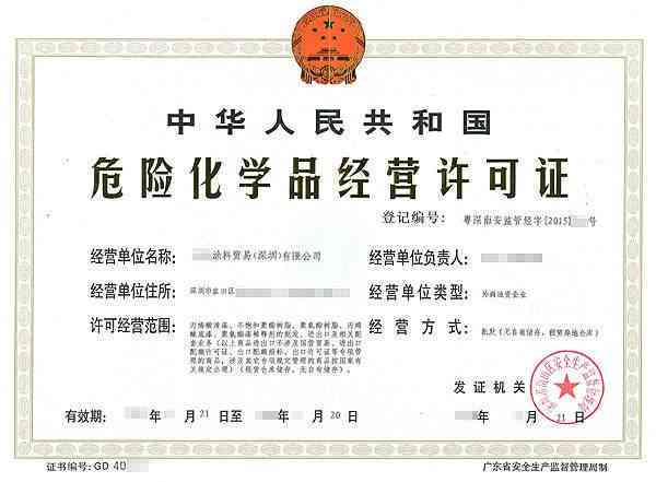 个人申请工伤认定必备材料清单及详细指南