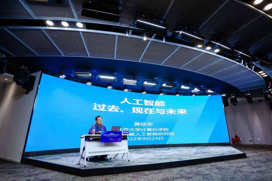 AI赋能，励志前行——共启智能时代学新征程