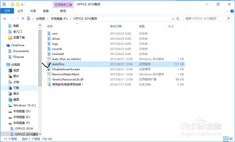 一键安装AI写作插件：全面攻略含激活教程与常见问题解答