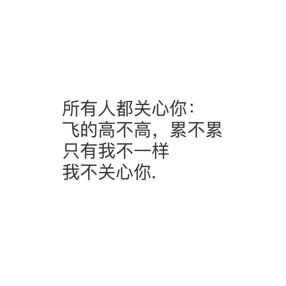 朋友圈文案爱：爱情短句高级感与伤感，爱自己暖告白