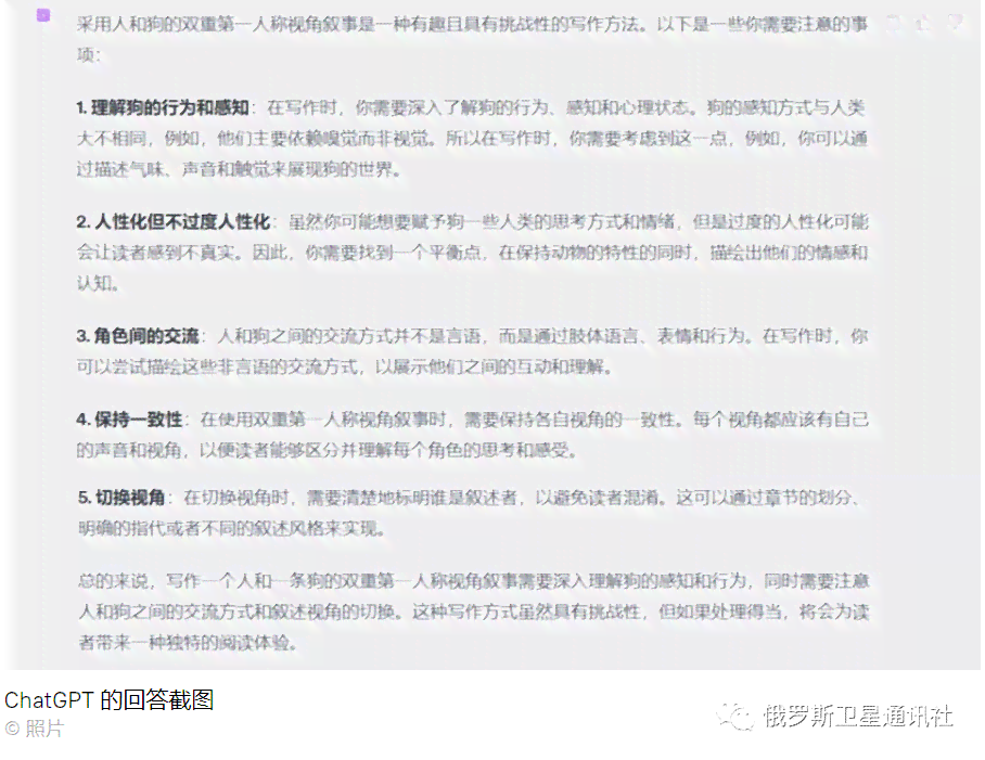 ai写作时代会被淘汰吗
