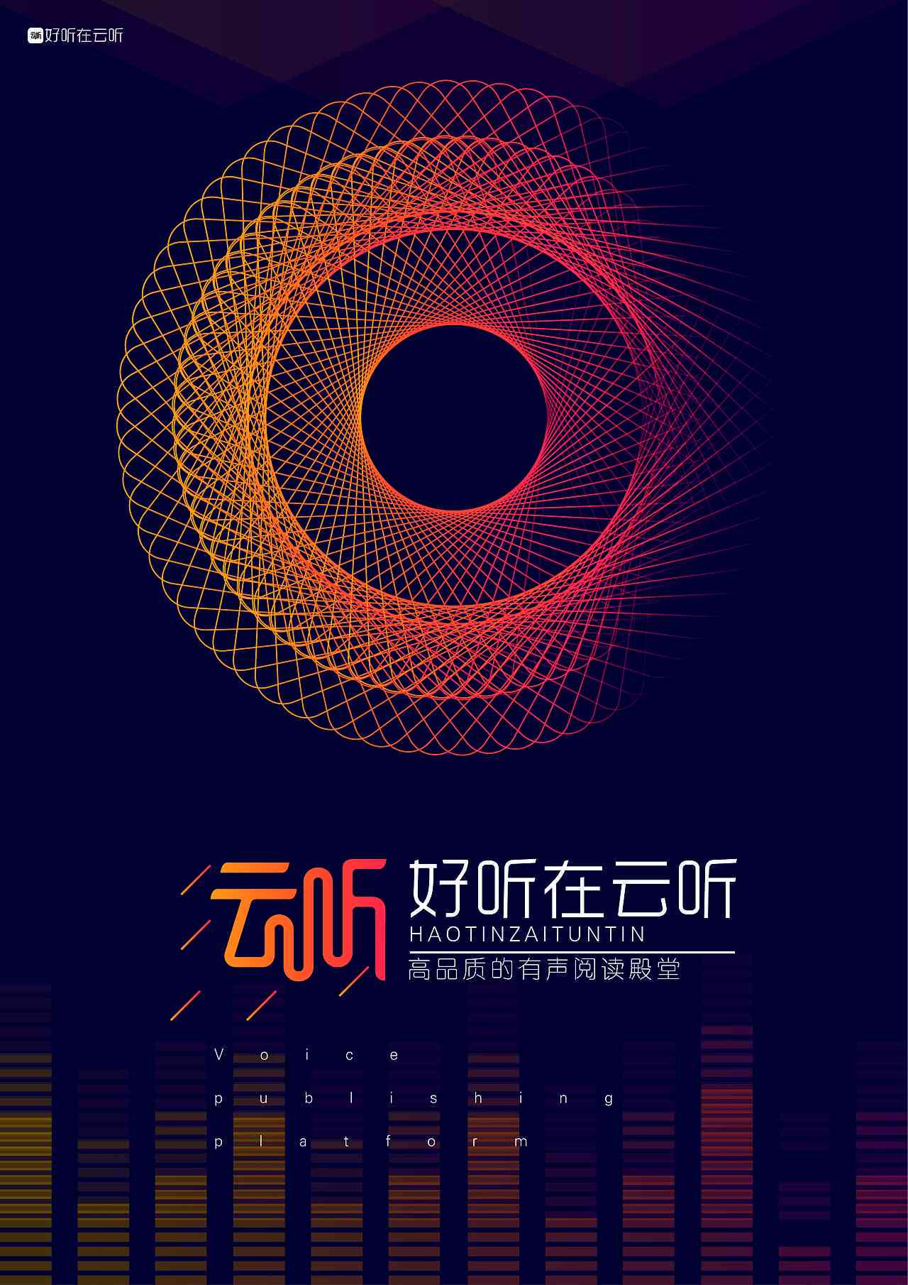 AI特效精美文案素材一键：涵全面，满足各类设计需求
