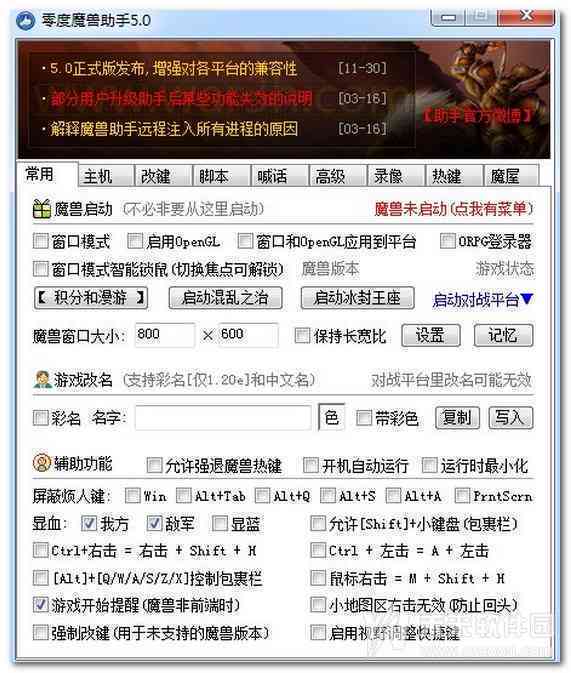 多功能脚本编写助手：一键生成各类脚本解决方案，覆用户常见需求与技巧