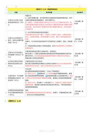 2023最新工伤认定标准及个人申请指南：全面解读职工工伤认定情形与流程