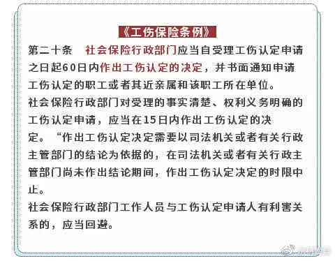 如何在没有证人情况下自行证明个人工伤认定及应对相关法律问题指南