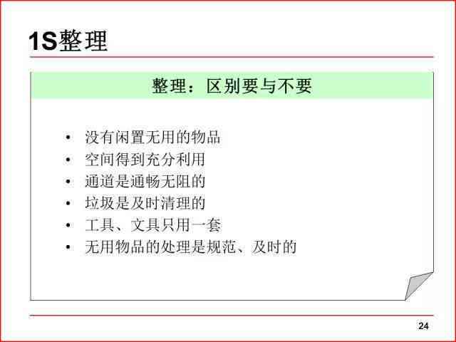 AI辅助教学论文案例分析工具对比：深度解析五大热门写作助手应用