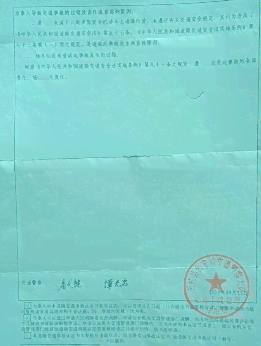 工伤认定如果没有证人呢：无证人和证人不愿作证时的赔偿与认定问题
