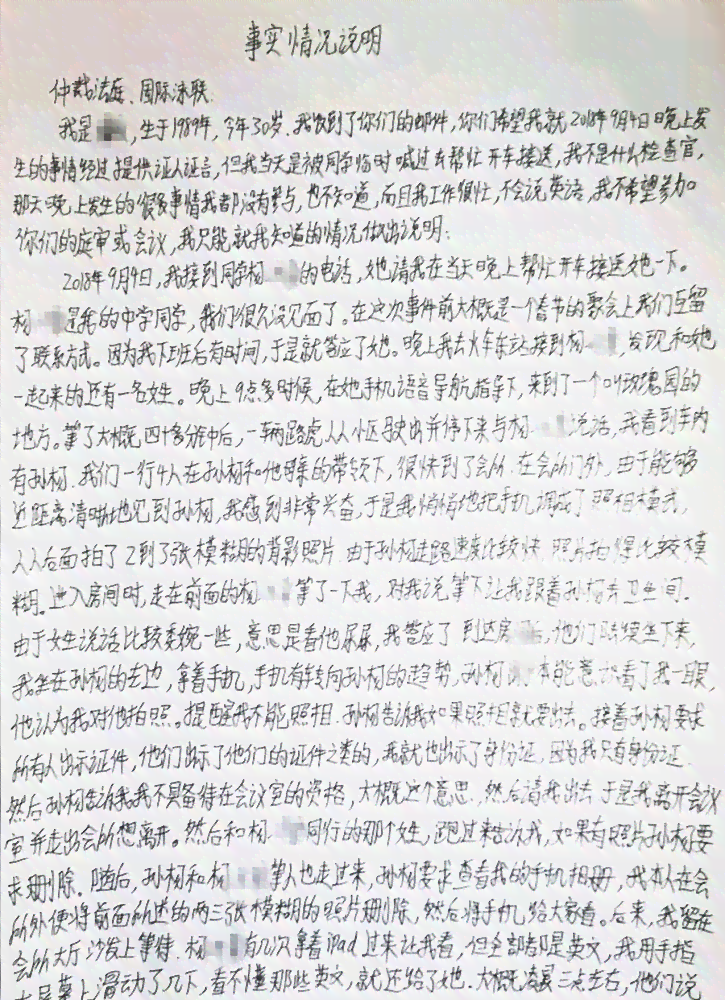 工伤认定如果没有证人呢：无证人和证人不愿作证时的赔偿与认定问题