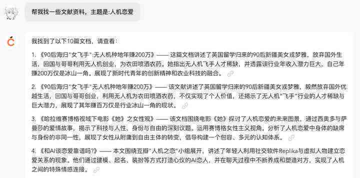 AI写作如何十分写十万字的秘诀与技巧