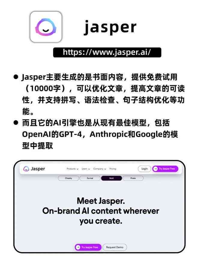 ai写作小红书笔记