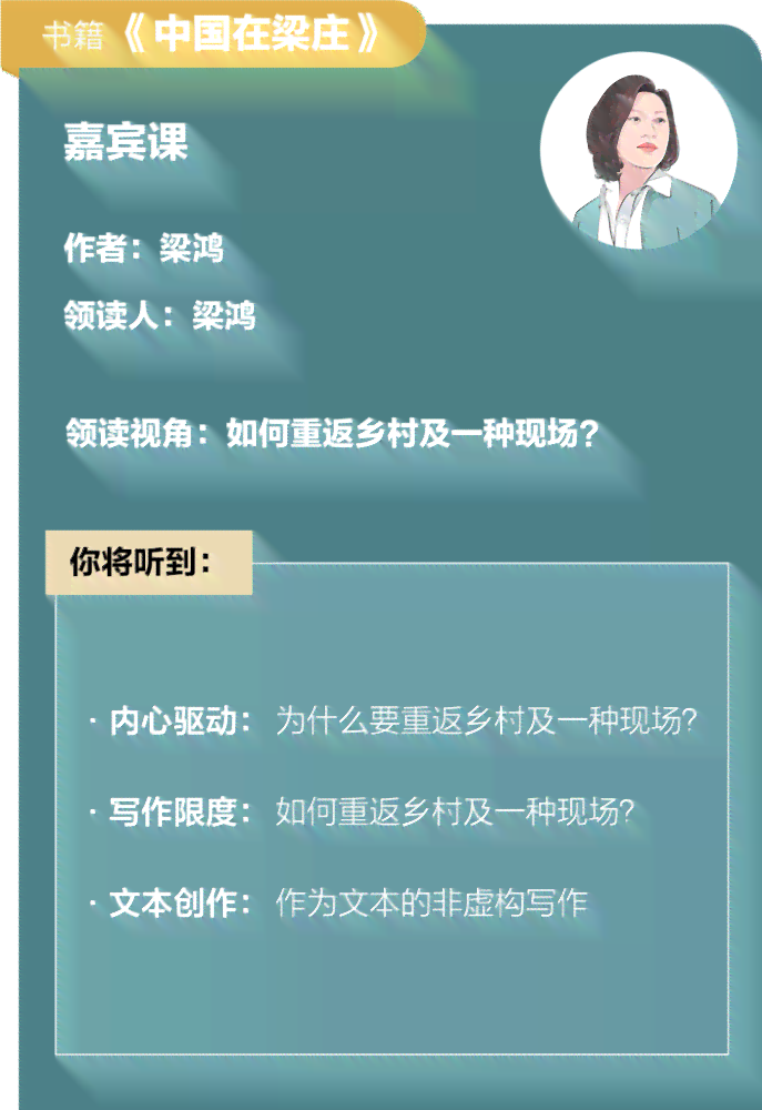 AI写作高手会员功能详解：提升写作效率与质量的多面手是否值得投资？