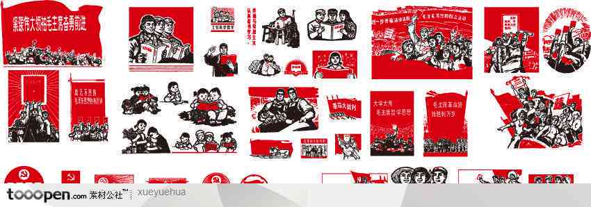 红色革命ai创作