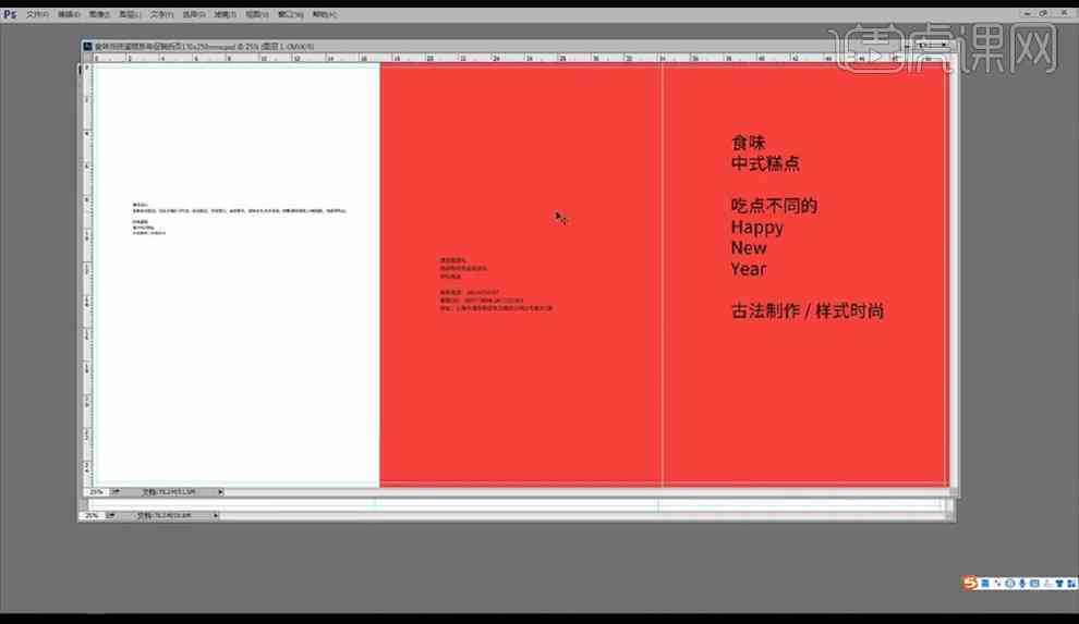 ai界面很小文案怎么办