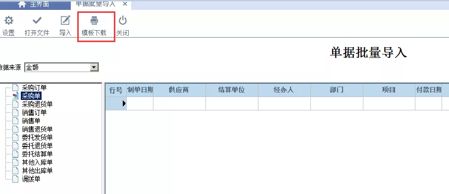 ai导入多页脚本怎么导入：AI软件如何高效导入多个页面脚本的方法