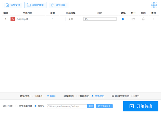 ai导入多页脚本怎么导入：AI软件如何高效导入多个页面脚本的方法