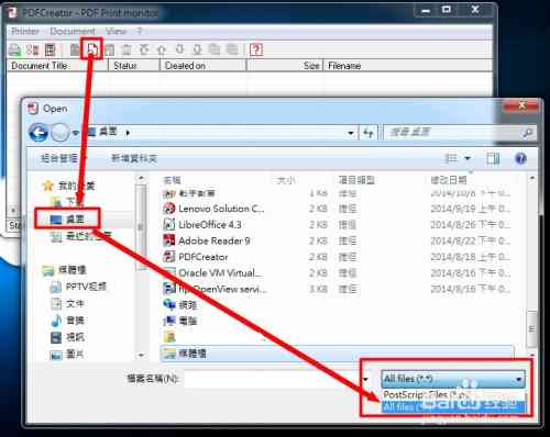 ai多个页面怎么导入id及多页PDF文件操作指南