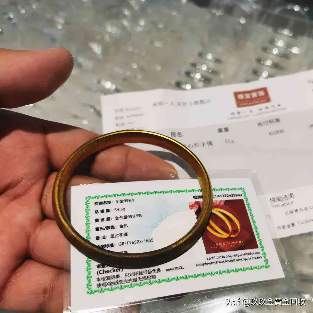 AI深度解析：黄金价格暴跌背后的市场动态与投资策略全景分析报告
