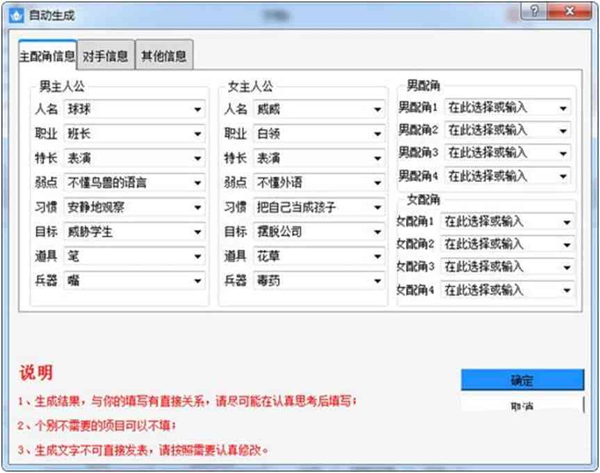 有没有免费的写作软件：推荐及平台汇总