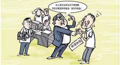 个人认定工伤表格：填写指南与样本示例
