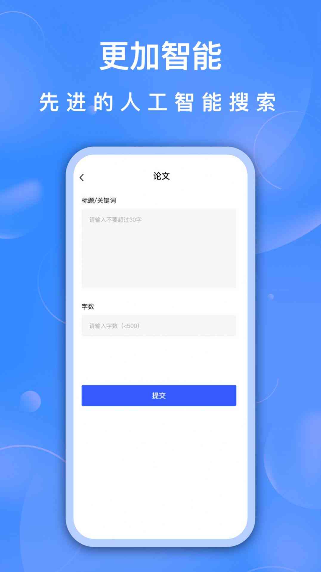智能AI聊天助手——官网写作机器人入口体验
