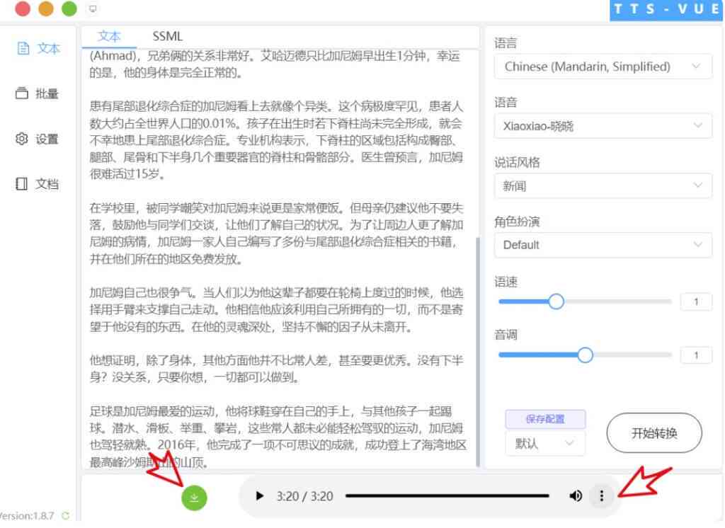 AI创作比成语全攻略：从生成方法到应用实践，全方位解答相关问题