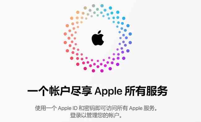 如何用AI做IP形象及苹果Logo设计