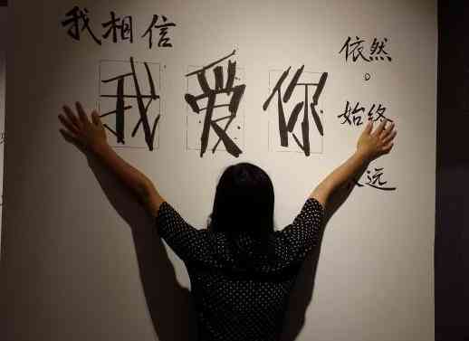 逆向情感纠：探索反向爱情之谜