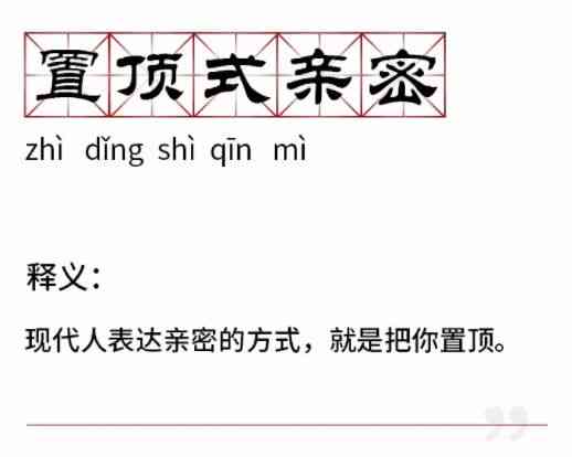反向表白文本：含义、句子创作及在线阅读大全