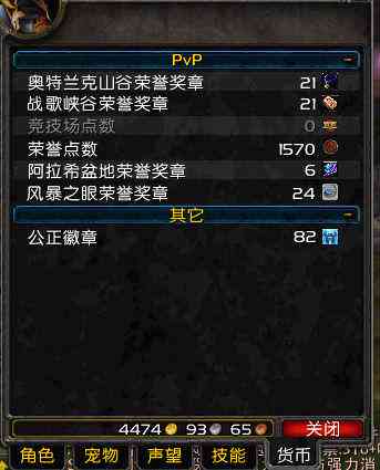 《魔兽3》自定义对战脚本智能AI助手