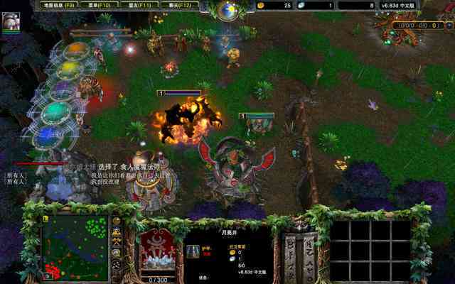 《魔兽3》自定义对战脚本智能AI助手