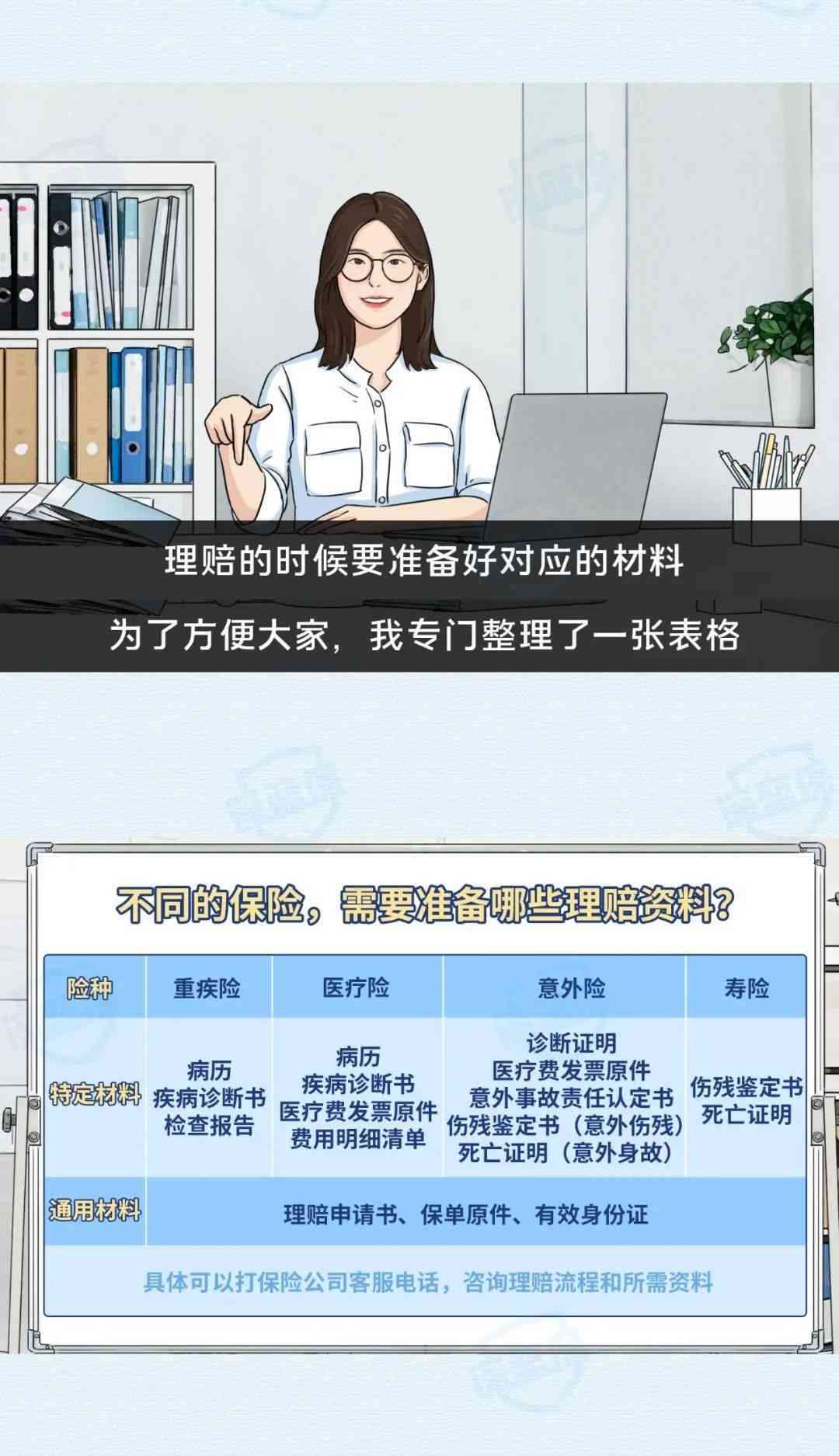 工伤逾期索赔指南：如何有效追讨过期工伤赔偿及应对常见难题
