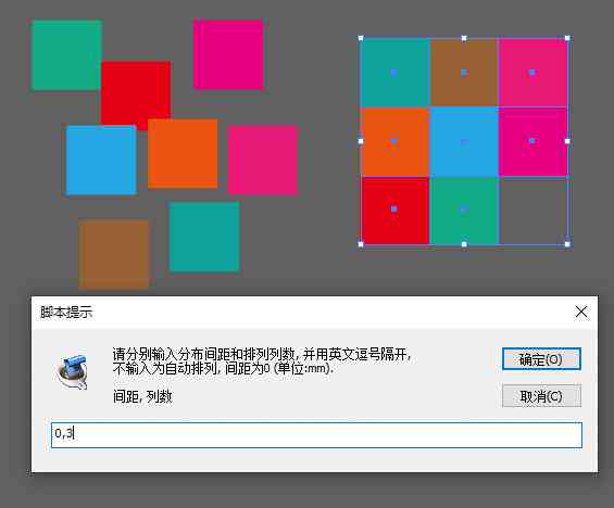 ai脚本放哪里：使用与编写2021脚本插件及合集8.1全解析