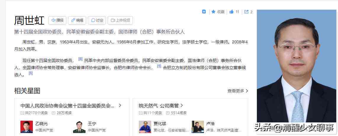个人工伤认定争议：是否必须通过法律诉讼解决