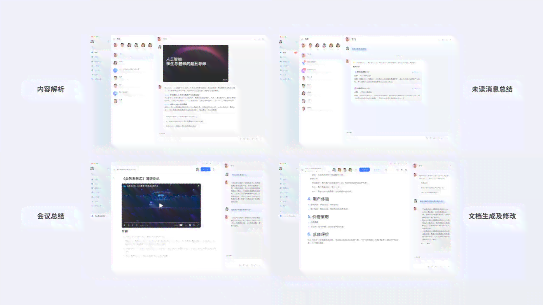 网易AI写作工具全览：探索热门功能与适用场景，满足各类写作需求
