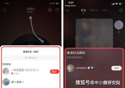 网易AI音乐创作：一键生成原创歌曲，解锁个性化音乐制作新体验