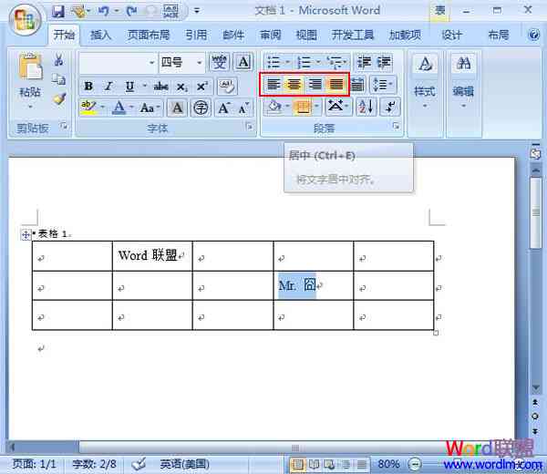 AI画板自动居中与对齐脚本：全面解决图像定位与排版问题