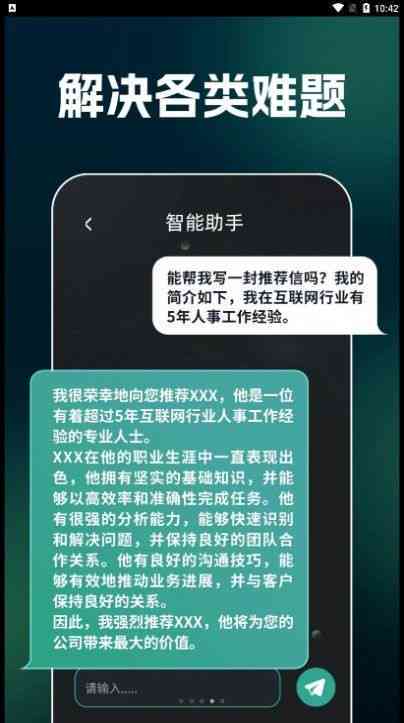 ai文案自动配音怎么弄：智能生成与自动配音全解析