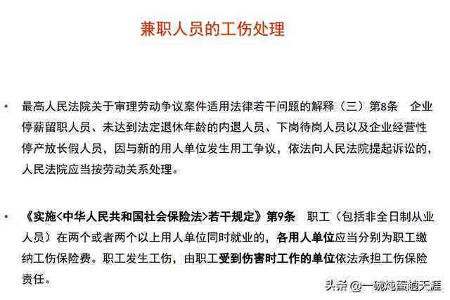 个人申请工伤认定必须要证人证言吗，本人必须亲自申请吗？