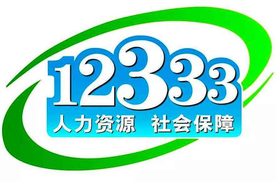 工伤保险个人：是否需缴纳、承担比例、购买方式及查询方法