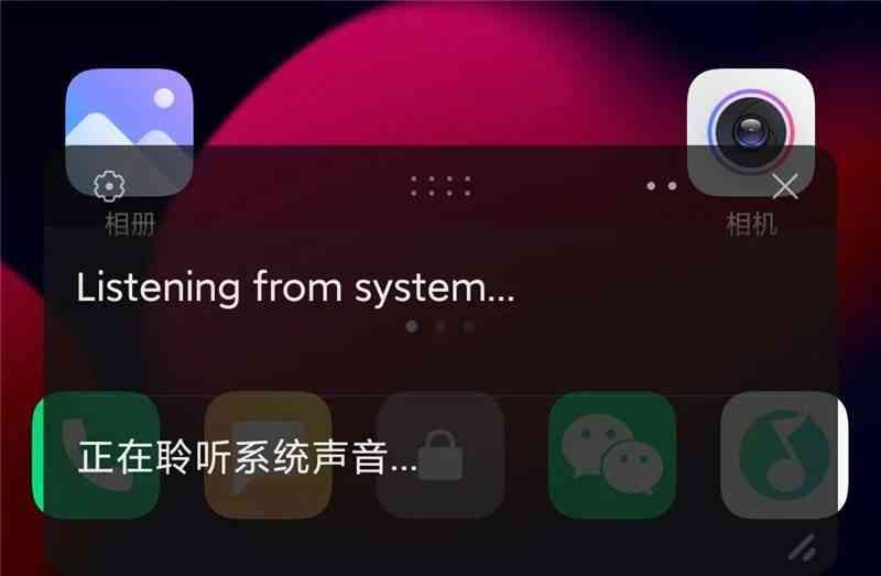 小米手机AI字幕功能快速开启指南：一键激活实时翻译助手