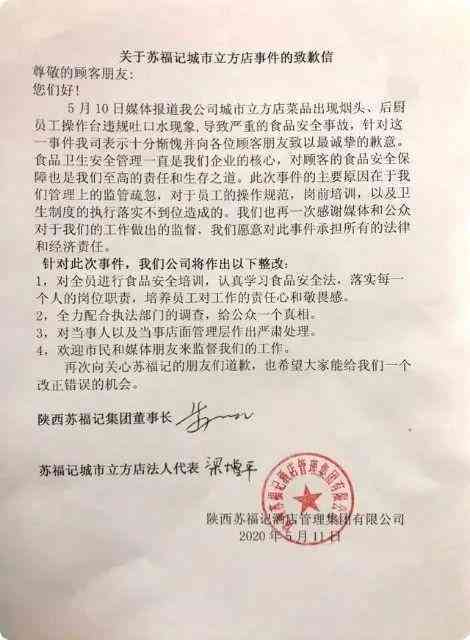 个人过失导致单位损失：辞退、赔偿及处理办法一览