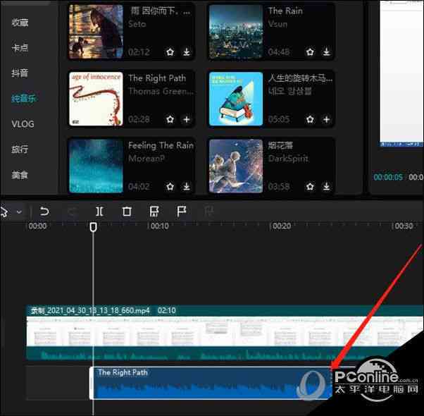 剪映电脑版怎么AI配音及使用教程
